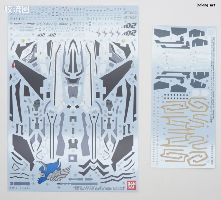 万代超时空要塞系列拼装模型 1比72 VF-31F 齐格飞/Lil Draken装备(疾风·因梅尔曼机) - 图片